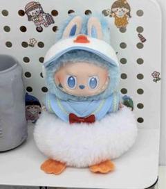 ラブブコスチュームLABUBU ぬい服　着せ替え服