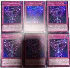 トランザクション・ロールバック | カード詳細 | 遊戯王