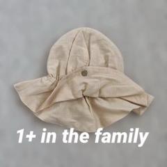 1+ in the family ベビー帽子 サイズ3 ベージュ