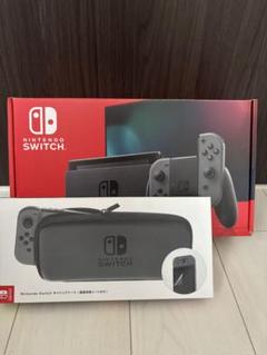 Nintendo Switch 本体とキャリングケース