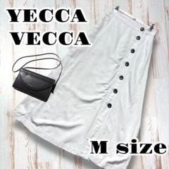 YECCA VECCA イェッカヴェッカ　ロングフレアスカート麻ライトグレー M