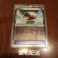 2025年最新】ポケモンカード かるいし CP4の人気アイテム