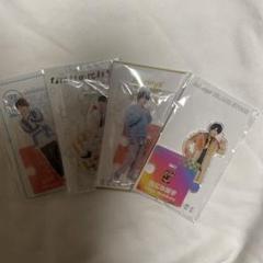西畑大吾アクリルスタンド 4個セット - メルカリ