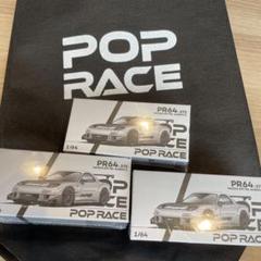 Pop Race Enigma Exclusive Mazda RX7 Widebody Metallic Red