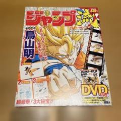 2025年最新】鳥山明 サインの人気アイテム - メルカリ