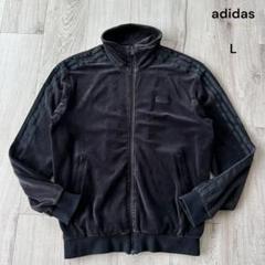 【超希少サイズ】adidasベロアトラックジャケット刺繍ロゴ ジャージ ブラック アディダス 黒 刺繍ハートロゴ ベロアトラックジャケット