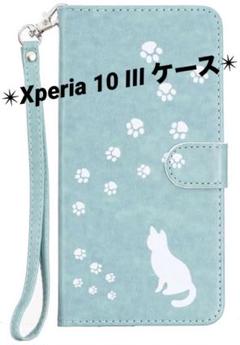 Sony Xperia 10 III ケース 手帳型 グリーン 猫