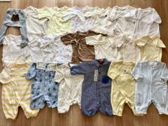 ベビー服 秋冬用 長袖 20点セット 50~70センチ