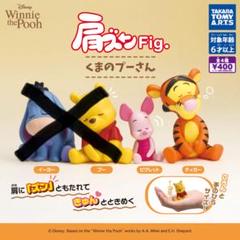2025年最新】肩ズンfig. くまのプーさんの人気アイテム - メルカリ