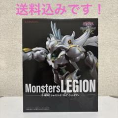 KONAMI Monsters LEGION 未開封 新品・未開封】KONAMI Monsters LEGION - メルカリ