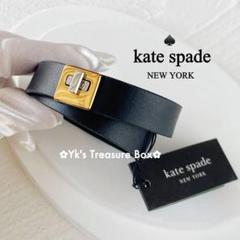Z298/kate spade/2way/ブラックレザー ブレスレットチョーカー