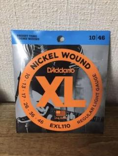 ダダリオ エレキギター弦 daddario