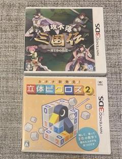 【3DSカセット】 •難攻不落 三国伝 〜蜀と時の銅雀〜 •立体ピクロス2