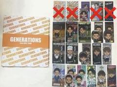 GENERATIONS - 片寄涼太千社札セット 2025年最新】片寄涼太千社札の人気アイテム - メルカリ