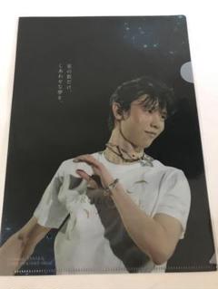 2025年最新】羽生結弦 クリアファイル 西川の人気アイテム