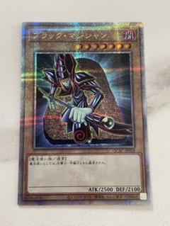 人気の贈り物が大集合 2025年最新】遊戯王クォーターセンチュリーアートコレクション25 遊戯王OCG デュエルモンスターズ