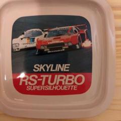 TOMICA スカイライン RS-TURBO スーパシルエットの鉄製飾物