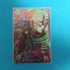 2025年最新】ドラゴンボールヒーローズ ヒットの人気アイテム