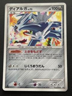 2025年最新】ポケモンカードゲーム 破空の激闘の人気アイテム