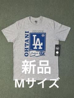 新品　Mサイズ　47 (フォーティセブン　大谷翔平 ドジャース Tシャツ グレー
