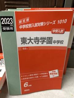 東問 まとめ売り QuizKnock 東問 まとめ売りベストセラー 商品