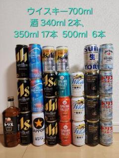 2025年最新】酒まとめ売りの人気アイテム - メルカリ