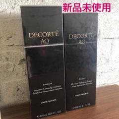 コスメデコルテaqローションの中古/未使用品 - メルカリ
