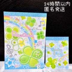（新品）プリズムクローバー　メモ帳　ミニメモ帳　2点セット　平成レトロ