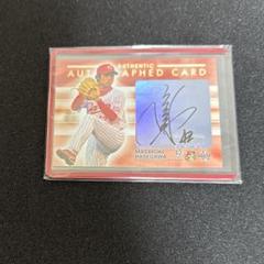 BBM 2013 広島東洋カープ 輝鯉　梵英心　直筆サインカード　39枚限定 ミントモール / MINT 梅田店 / 2013 BBM 広島東洋カープ 輝鯉 梵