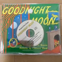 GOOD NIGHT MOON CD付きの英語絵本