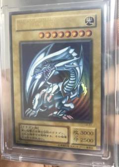遊戯王 青眼の白龍 LB-01『極美品』 Amazon.co.jp: LB-01 UR 青眼の白龍【遊戯王シングルカード