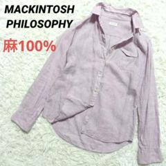 マッキントッシュフィロソフィ 長袖シャツ リネンシャツ 麻100