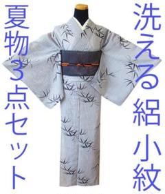 値下げ交渉OK！」夏物 洗える ポリエステル 絽 小紋 セット