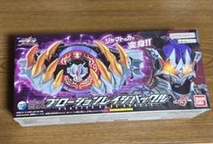 2025年最新】プロージョンレイジバックルの人気アイテム - メルカリ