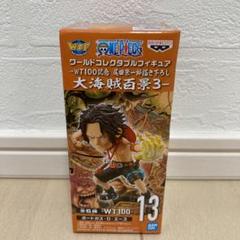 ワーコレ ワンピース 大海賊百景3の中古/未使用品 - メルカリ ワーコレ ワンピース 大海賊百景3の中古/未使用品 - メルカリ