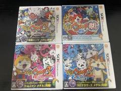 3DS妖怪ウォッチ3 スキヤキ・テンプラ・スシ・2 真打4本セット