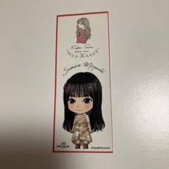 2025年最新】齊藤京子 ステッカーの人気アイテム - メルカリ