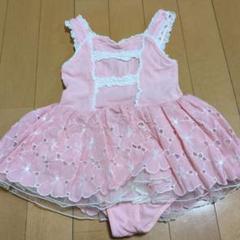 【チャコット】ピンク 花柄 フリルレオタード 120cm