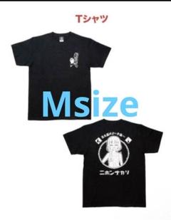 ぼっち・ざ・ろっく !廣井きくり おにころ Tシャツ 映画 劇場版