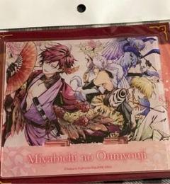 雅血の陰陽師 メディコス POP UP アクリルマルチスタンド