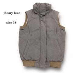 theory luxe リバーシブル ダウンベスト グラデーション 40 グレー