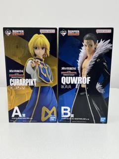 一番くじHUNTER×HUNTER A賞クラピカ B賞クロロ D賞ウボォーギン