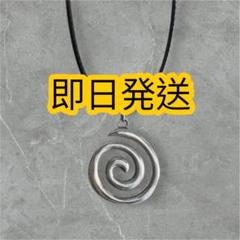 Sol Soonerorlater GuruGuru 風 ネックレス - メルカリ