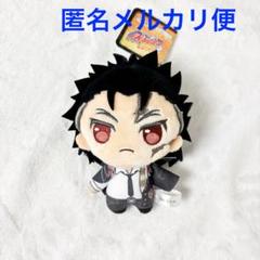 家庭教師ヒットマンREBORN! にとたん XANXUS ザンザス