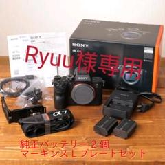 SONY ソニー ILCE−7RM3 α7R3 α7RⅢ フルサイズ ミラーレス