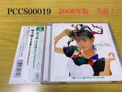 現在 岩井由紀子の中古 未使用品を探そう メルカリ