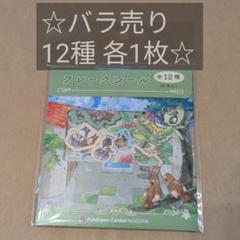 ポケモン     バラ売り専用 チラチーノ AR 083/071 パチモン様専用の通販 ほげた オリパ販売