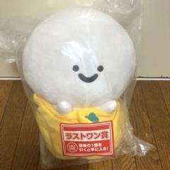 メグミルク・お文房具といっしょラストワン賞セット 2025年最新】お文具といっしょ一番くじ ラストワンの人気