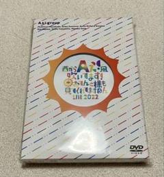 おてんと魂DVD Amazon.co.jp: Aぇgroup おてんと魂 D V D : おもちゃ