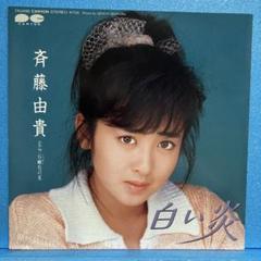 【まとめ売り】YUKI CD レコード ビッグサイズ YUKI 完全生産限定盤CD LPサイズジャケット仕様の通販 by もちこ